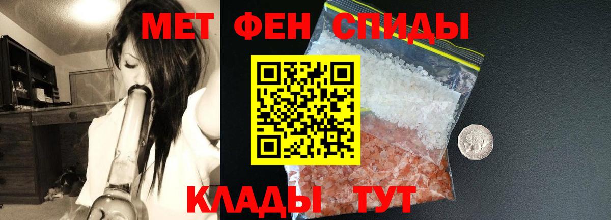 АМФ Premium  Вход с VPN  АМФЕТАМИН  Тихвин 