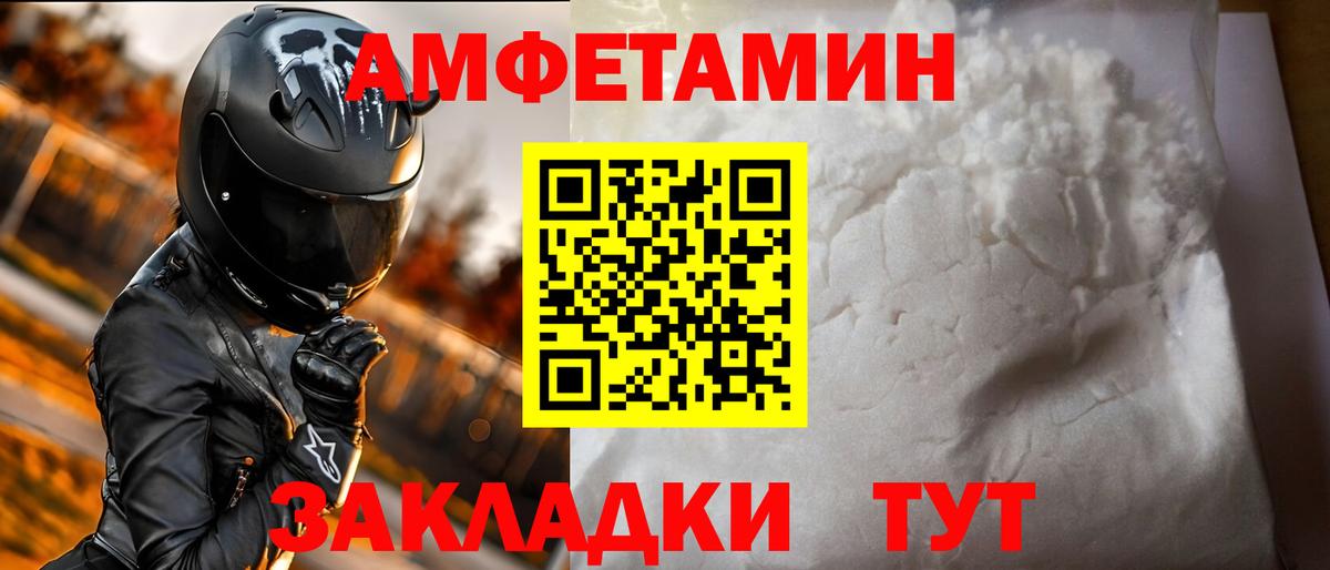 АМФ 98% Тихвин