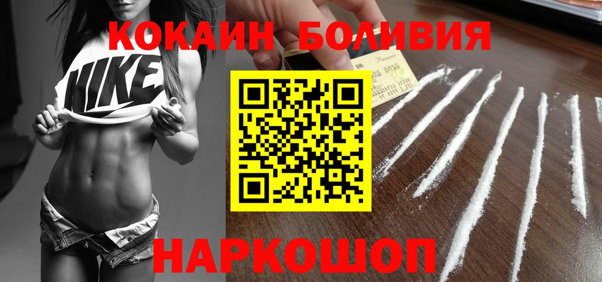 КОКАИН Fish Scale Тихвин