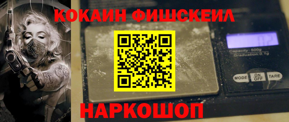 Cocaine 99%  Cocaine Columbia  Вход с VPN  Тихвин 
