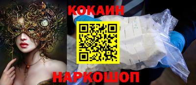 кокаин премиум Кандалакша