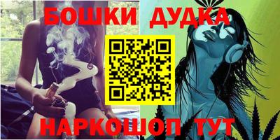 марихуана Канаш