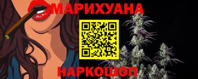 марихуана Канаш