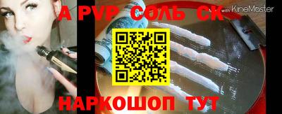 кокаин премиум Кандалакша