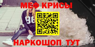 кокаин премиум Кандалакша