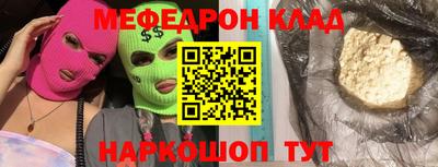 кокаин премиум Кандалакша