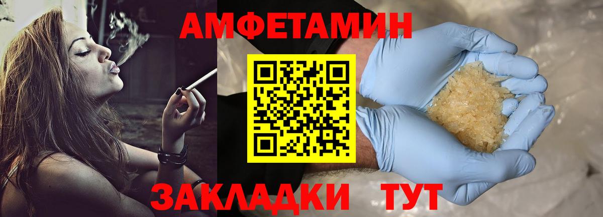 Первитин кристалл Тихвин