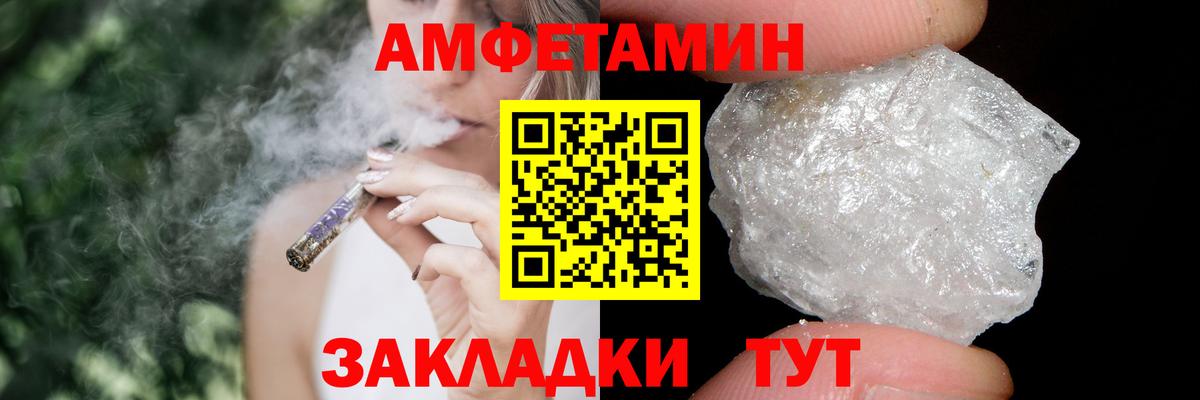 Тихвин  Метамфетамин Methamphetamine  Вход с VPN 