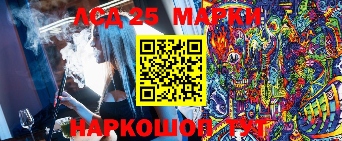 Марки N-bome 1,5мг Тихвин