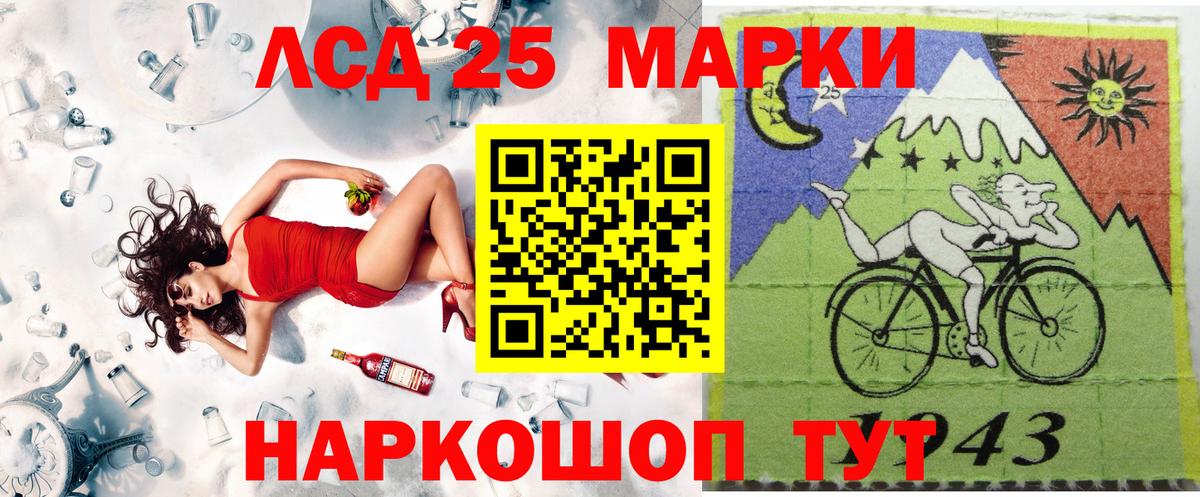 Тихвин  Марки 25I-NBOMe 1,8мг  Вход с VPN 
