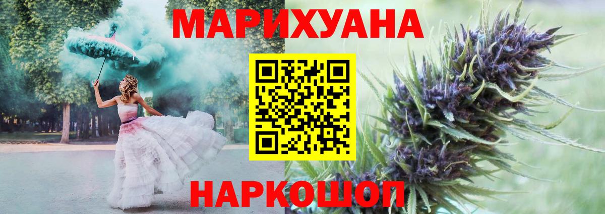 Бошки Шишки White Widow Тихвин