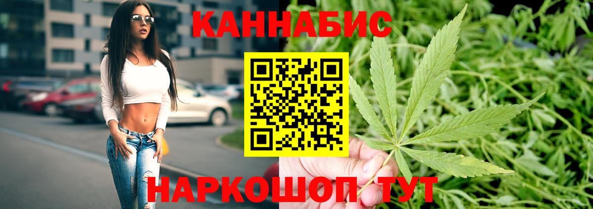 Каннабис тримм  Бошки Шишки марихуана  Вход с VPN  Тихвин 